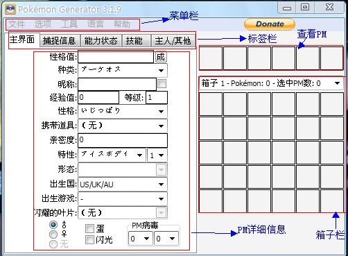 使用教程1