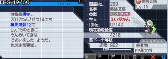 修改道具礼物7