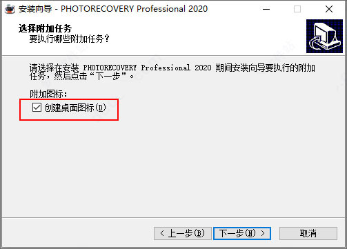 安装步骤4
