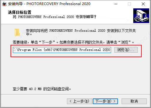 安装步骤3