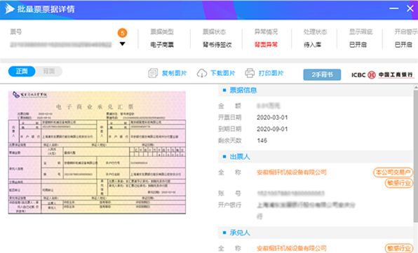 软件介绍