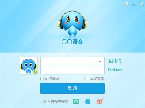 网易CC语音软件截图