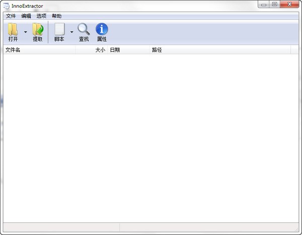 软件介绍