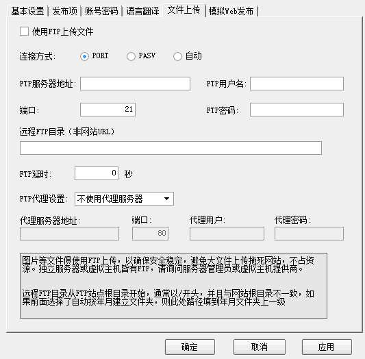操作教程15