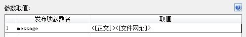 操作教程13