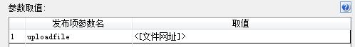 操作教程12