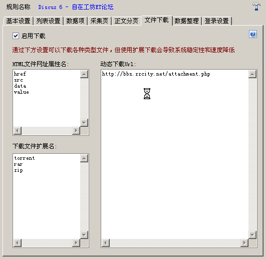 操作教程11
