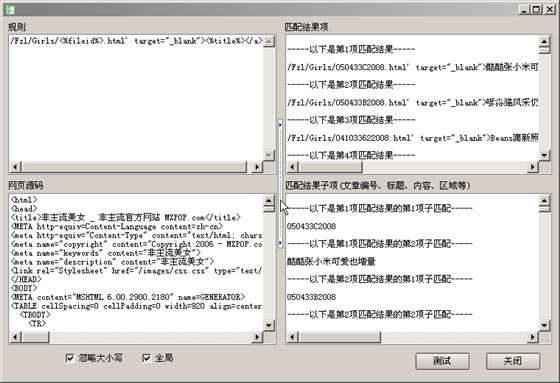 操作教程9
