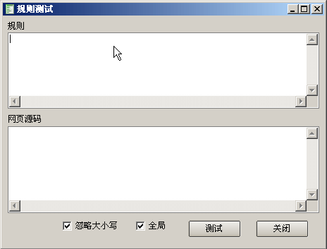 操作教程8