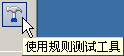 操作教程7