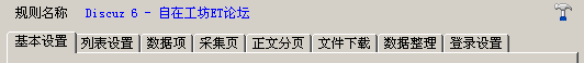 操作教程6
