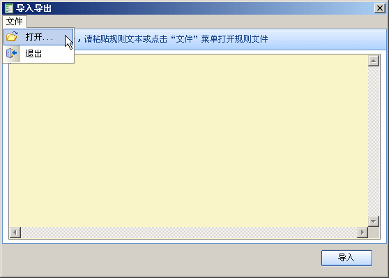操作教程4