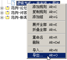 操作教程3