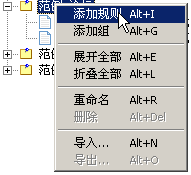 操作教程2