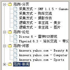 操作教程1