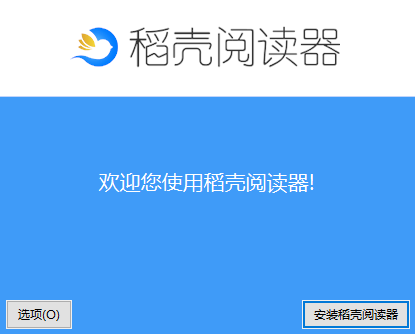 安装步骤截图1