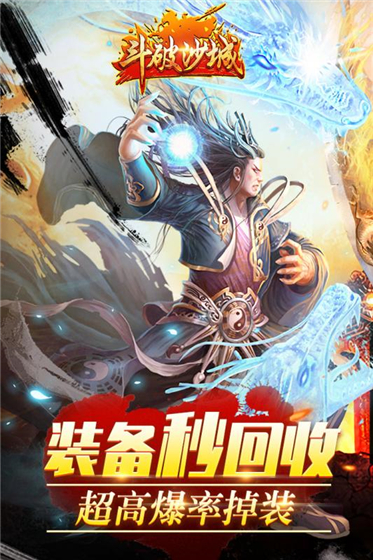 游戏介绍