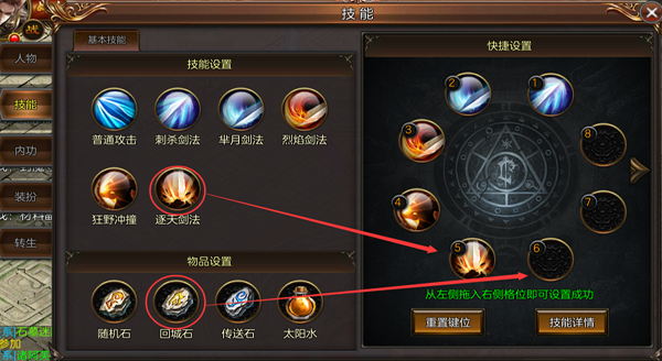 基本操作5