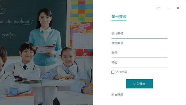 课站官方版