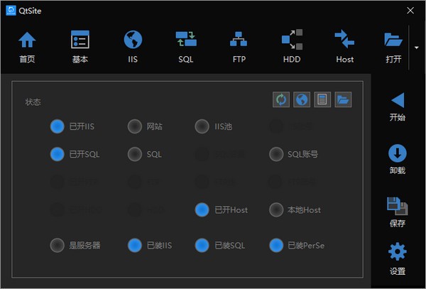 QtSite下载
