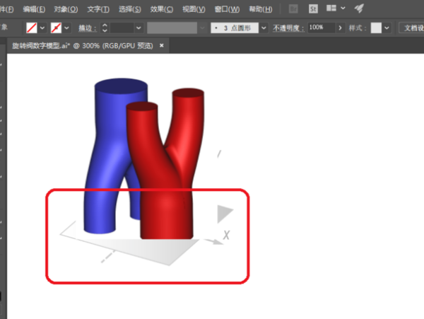 AI cs6特别版怎么去白底