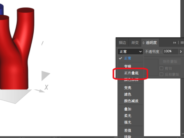 AI cs6特别版怎么去白底