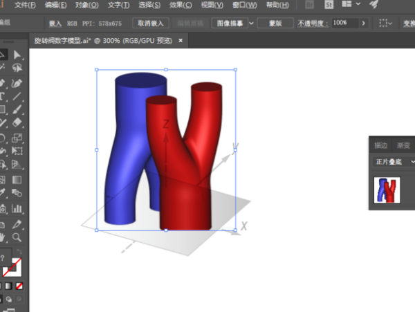 AI cs6特别版怎么去白底