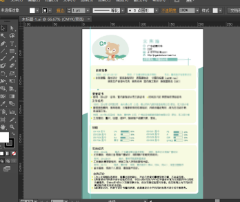 AI cs6特别版转PSD格式