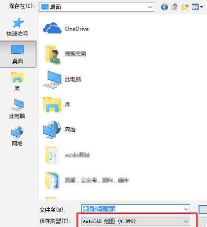 AI cs6特别版转PSD格式