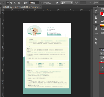 AI cs6特别版转PSD格式