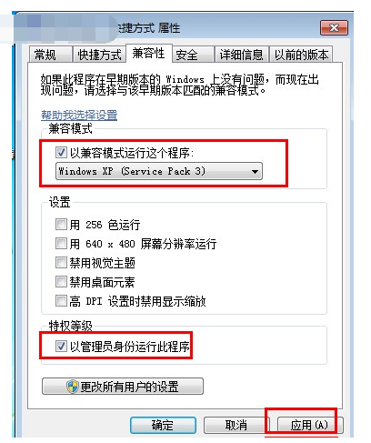 AI cs6特别版错误16怎么解决