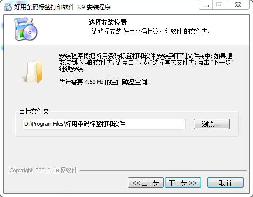 安装步骤2
