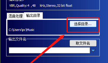 方讯音频剪辑特别版怎么用