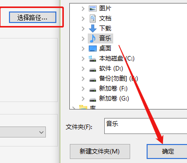 方讯音频剪辑特别版怎么用
