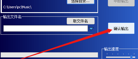 方讯音频剪辑特别版怎么用