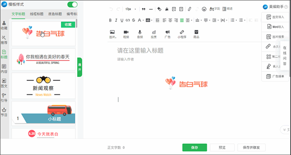 软件介绍
