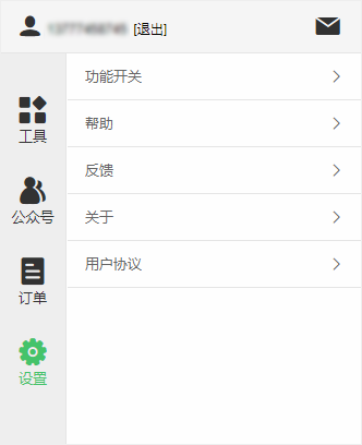 使用说明9