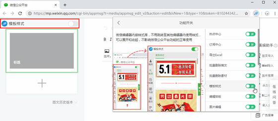 使用说明8