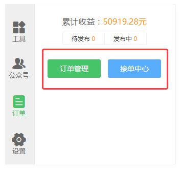 使用说明7