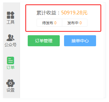 使用说明6