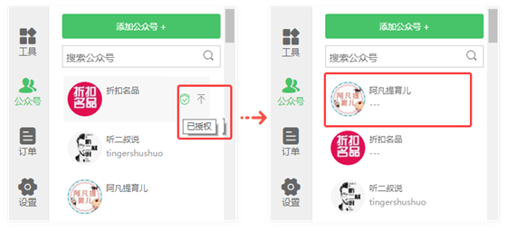 使用说明5