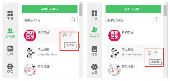 使用说明4