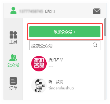 使用说明3