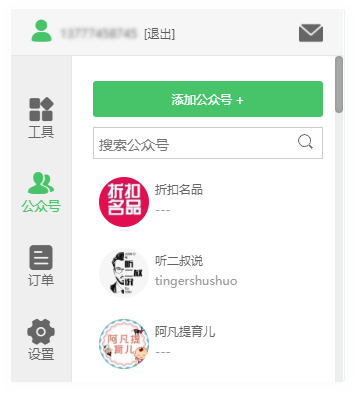 使用说明2