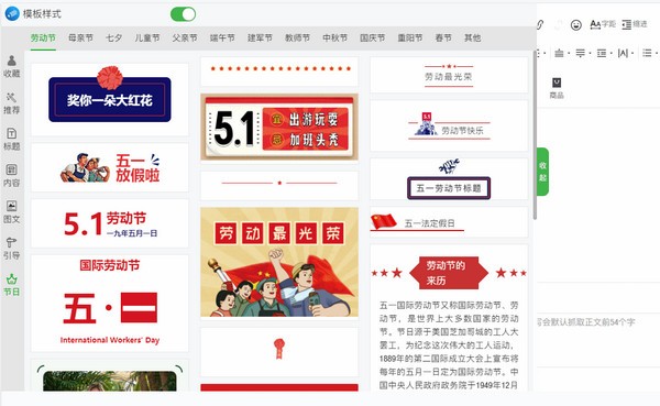 美编电脑版截图