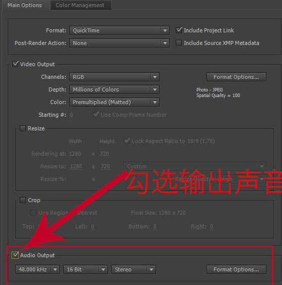 怎么导出视频截图6