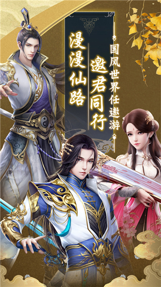 游戏介绍