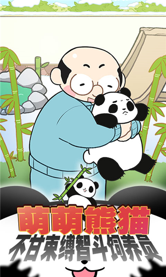 游戏介绍