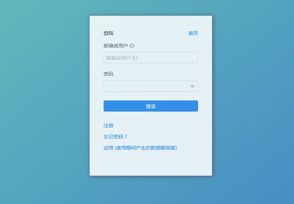 袋鼠存储服务端