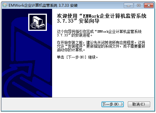安装步骤1